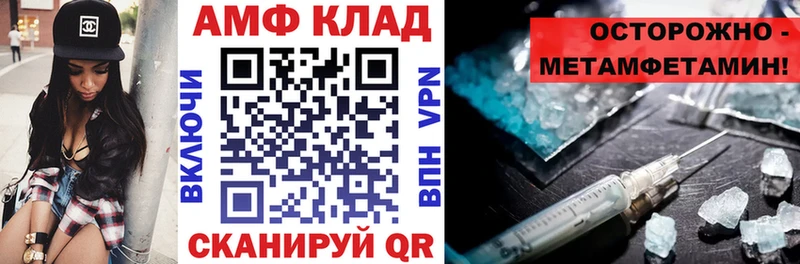 Купить закладки Каргат АМФ 97%