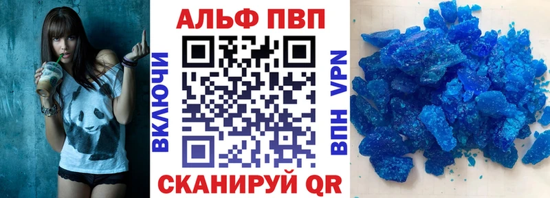 А ПВП крисы CK Купить Каргат