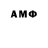 Амфетамин 98% Denys PK
