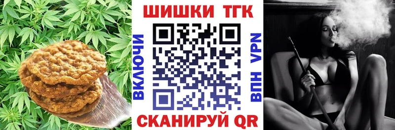 Купить закладки  Каргат  Еда ТГК марихуана 