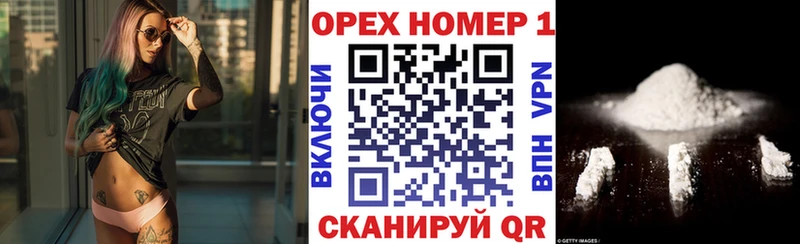 Кокаин Columbia Купить где Каргат