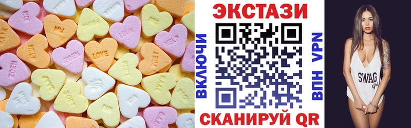 ЭКСТАЗИ VHQ  Купить  Каргат 