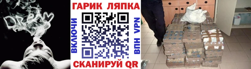 Купить где  Каргат  Гашиш гашик 