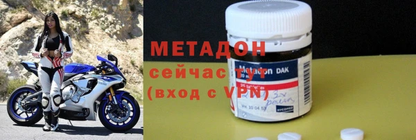 крисы Гусь-Хрустальный