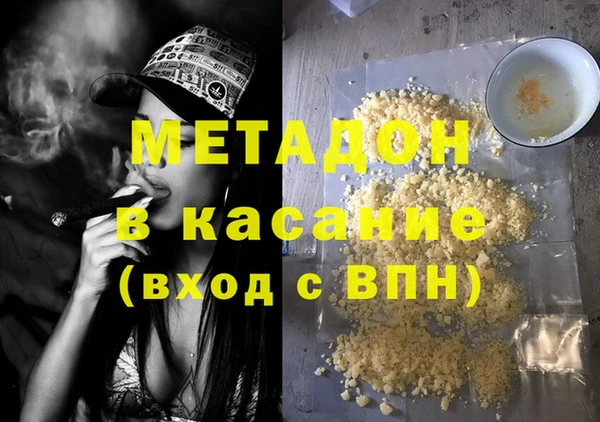 крисы Гусь-Хрустальный