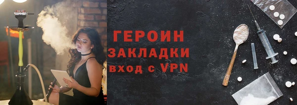 a pvp Гусиноозёрск