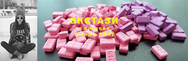 марки nbome Дмитров