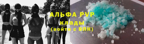 a pvp Гусиноозёрск