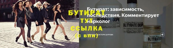 стафф Дмитровск