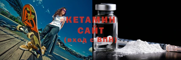 стафф Дмитровск