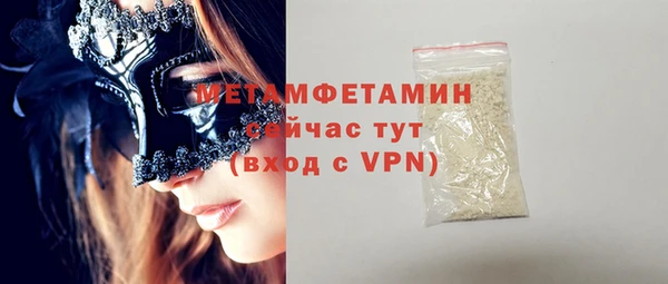 винт Гусев