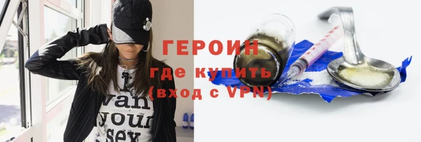 крисы Гусь-Хрустальный