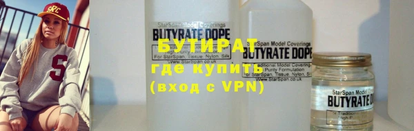 a pvp Гусиноозёрск