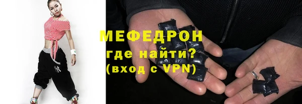 стафф Дмитровск