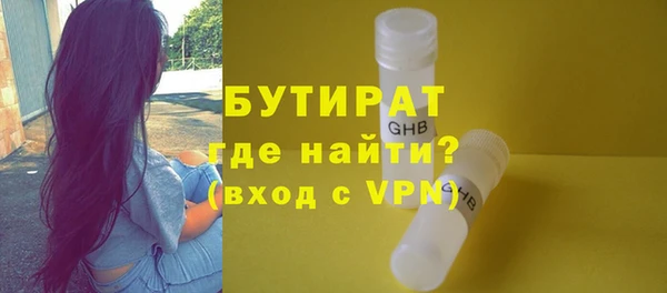 винт Гусев