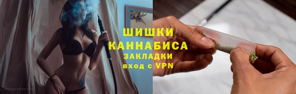 марки nbome Дмитров