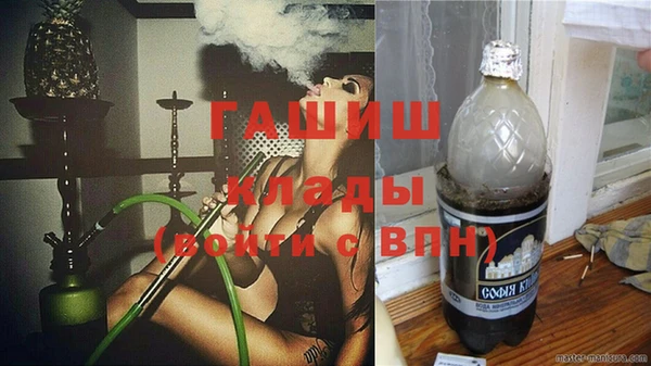 марки nbome Дмитров