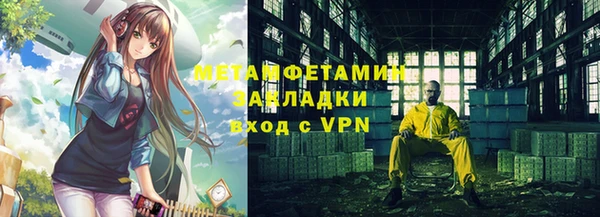 марки nbome Дмитров
