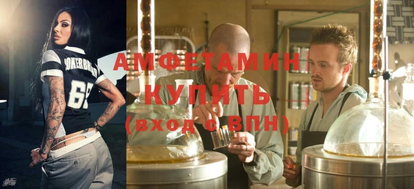марки nbome Дмитров