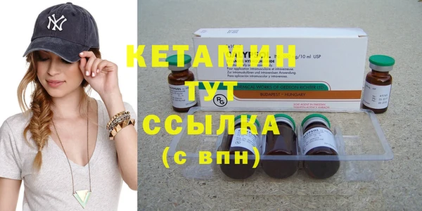 стафф Дмитровск