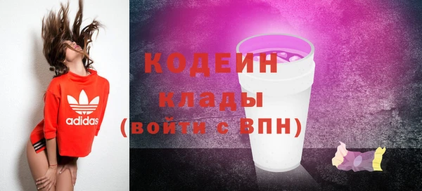 стафф Дмитровск