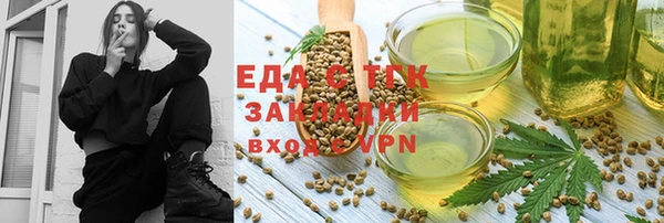 крисы Гусь-Хрустальный