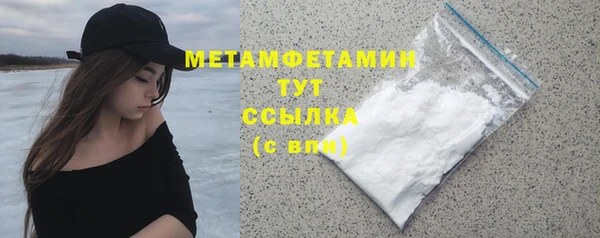 марки nbome Дмитров
