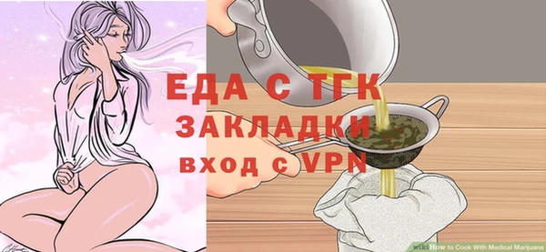 марки nbome Дмитров