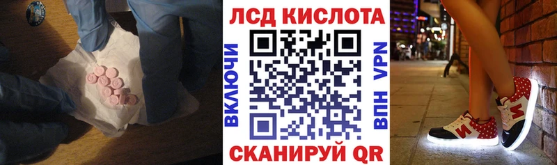 Купить Каргат ЛСД экстази ecstasy