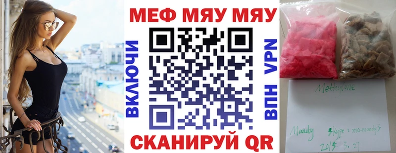 Купить где  Каргат  МЕФ 4 MMC 