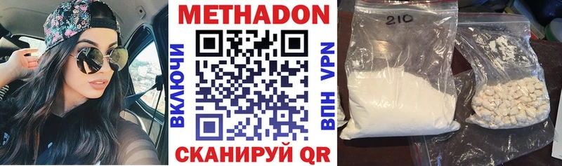 Купить закладки  Каргат  Метадон кристалл 